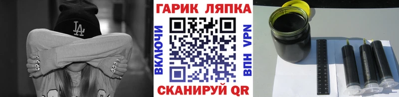 Виды наркоты Опочка Каннабис  МЕФ  КОКАИН  ГАШ 