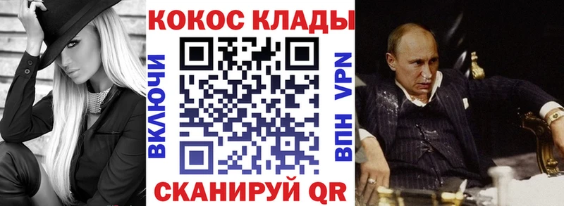 COCAIN Колумбийский Опочка