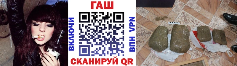 Гашиш Premium Опочка
