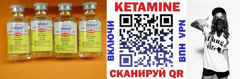 Кетамин ketamine  сколько стоит  Опочка 