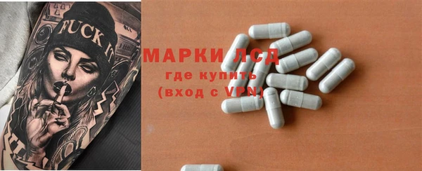 прущая мука Новозыбков