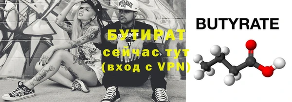 гашик Нефтегорск