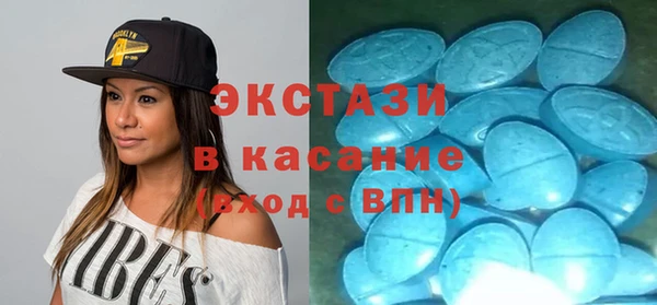 сатива Нефтекумск