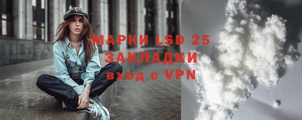 гашик Нефтегорск