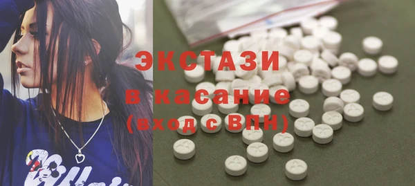 тгк Новокубанск