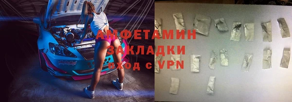 гашик Нефтегорск