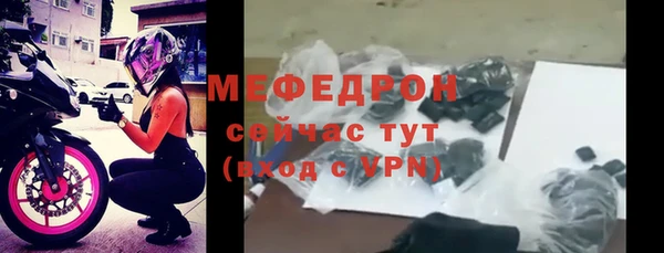 сатива Нефтекумск