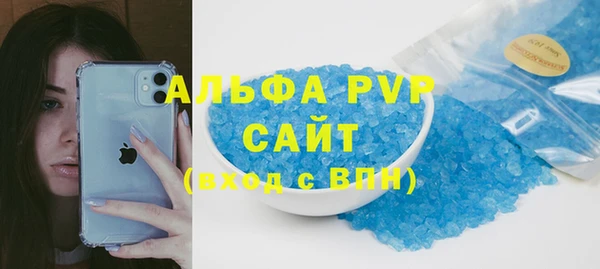 сатива Нефтекумск
