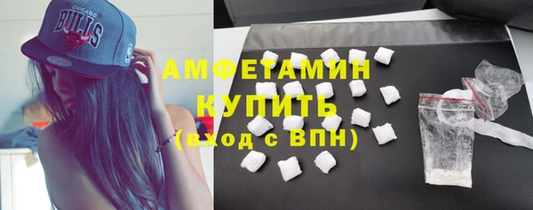 сатива Нефтекумск