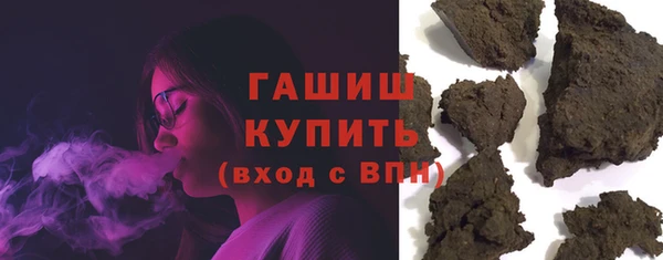 прущая мука Новозыбков