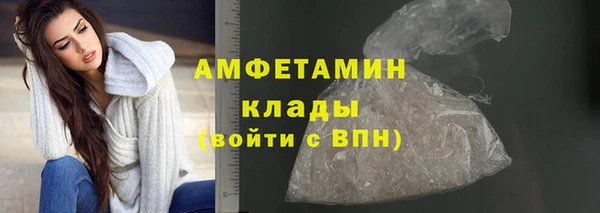 спайс Бежецк