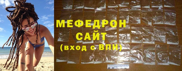 альфа пвп Белая Холуница