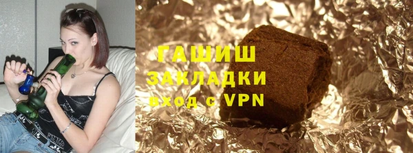сатива Нефтекумск