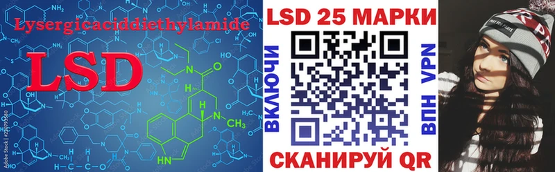 это наркотические препараты  Опочка  Лсд 25 экстази ecstasy 