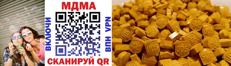 MDMA VHQ Опочка
