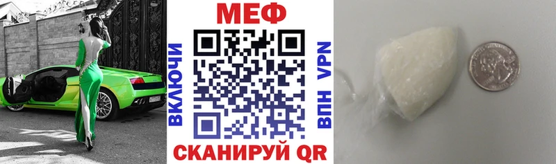 Меф 4 MMC Опочка