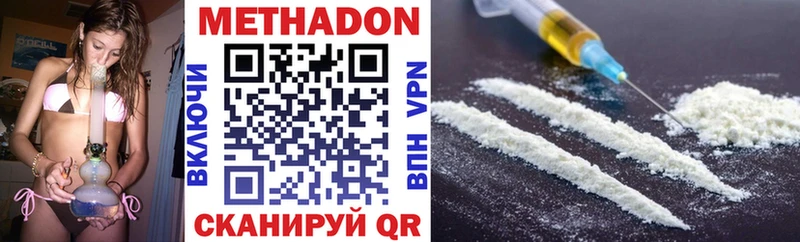 продажа наркотиков Опочка мориарти клад МЕТАДОН methadone