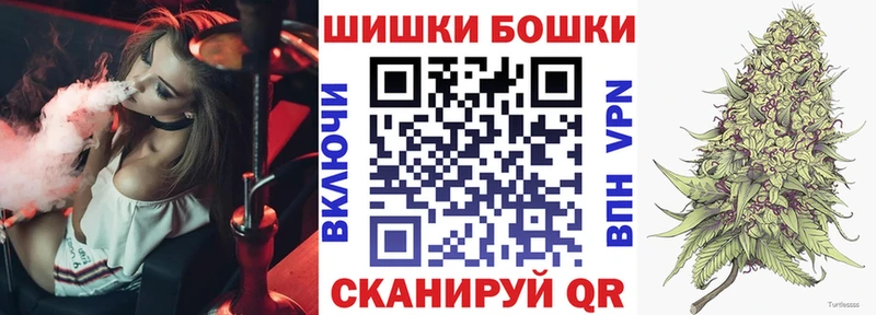 наркота  Опочка  гидра зеркало  Бошки Шишки план 